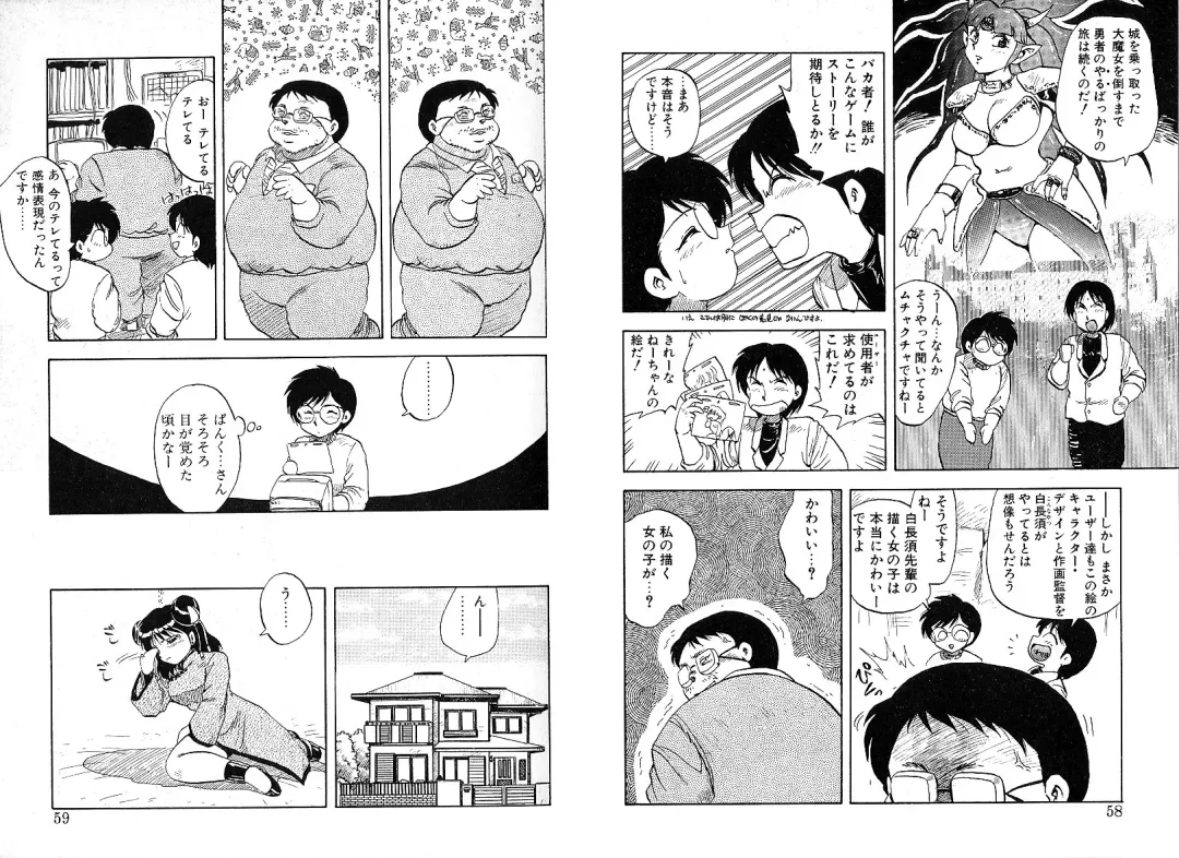 [Hiryuu Ran] Tokeijikake no Punk Fhentai - Page 30