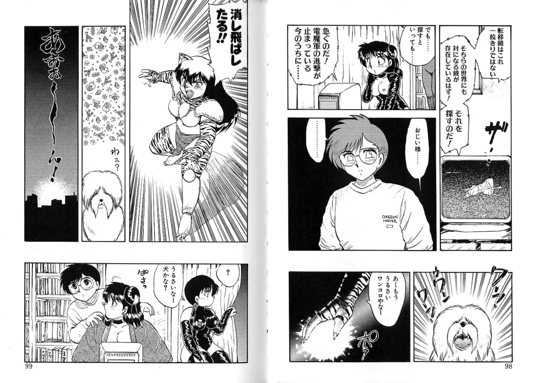 [Hiryuu Ran] Tokeijikake no Punk Fhentai - Page 50