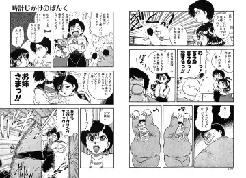 [Hiryuu Ran] Tokeijikake no Punk Fhentai - Page 62