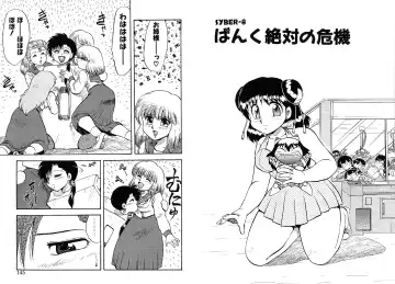 [Hiryuu Ran] Tokeijikake no Punk Fhentai - Page 73