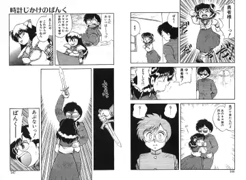 [Hiryuu Ran] Tokeijikake no Punk Fhentai - Page 74