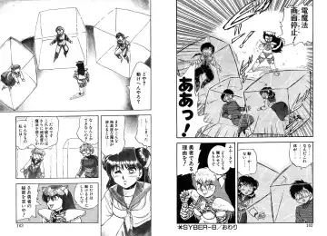 [Hiryuu Ran] Tokeijikake no Punk Fhentai - Page 82