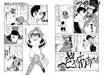 [Hiryuu Ran] Tokeijikake no Punk Fhentai - Page 86