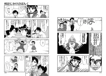 [Hiryuu Ran] Tokeijikake no Punk Fhentai - Page 89