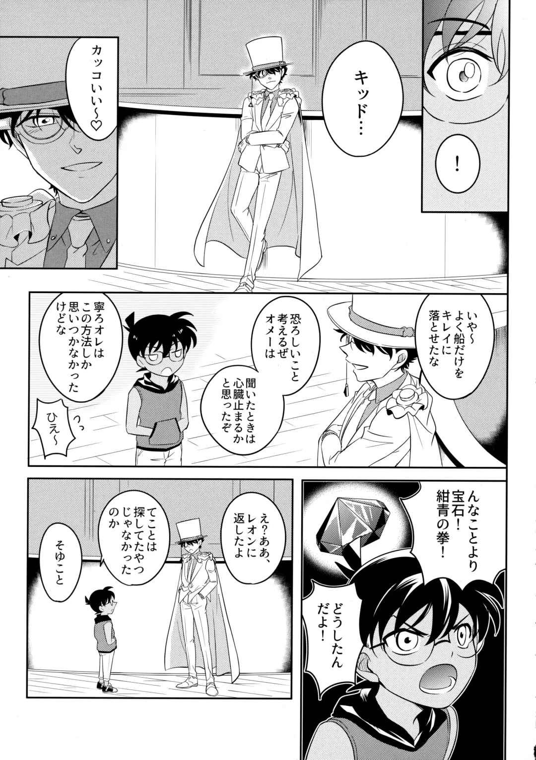 [Niratama] Blue moon night Fhentai - Page 34