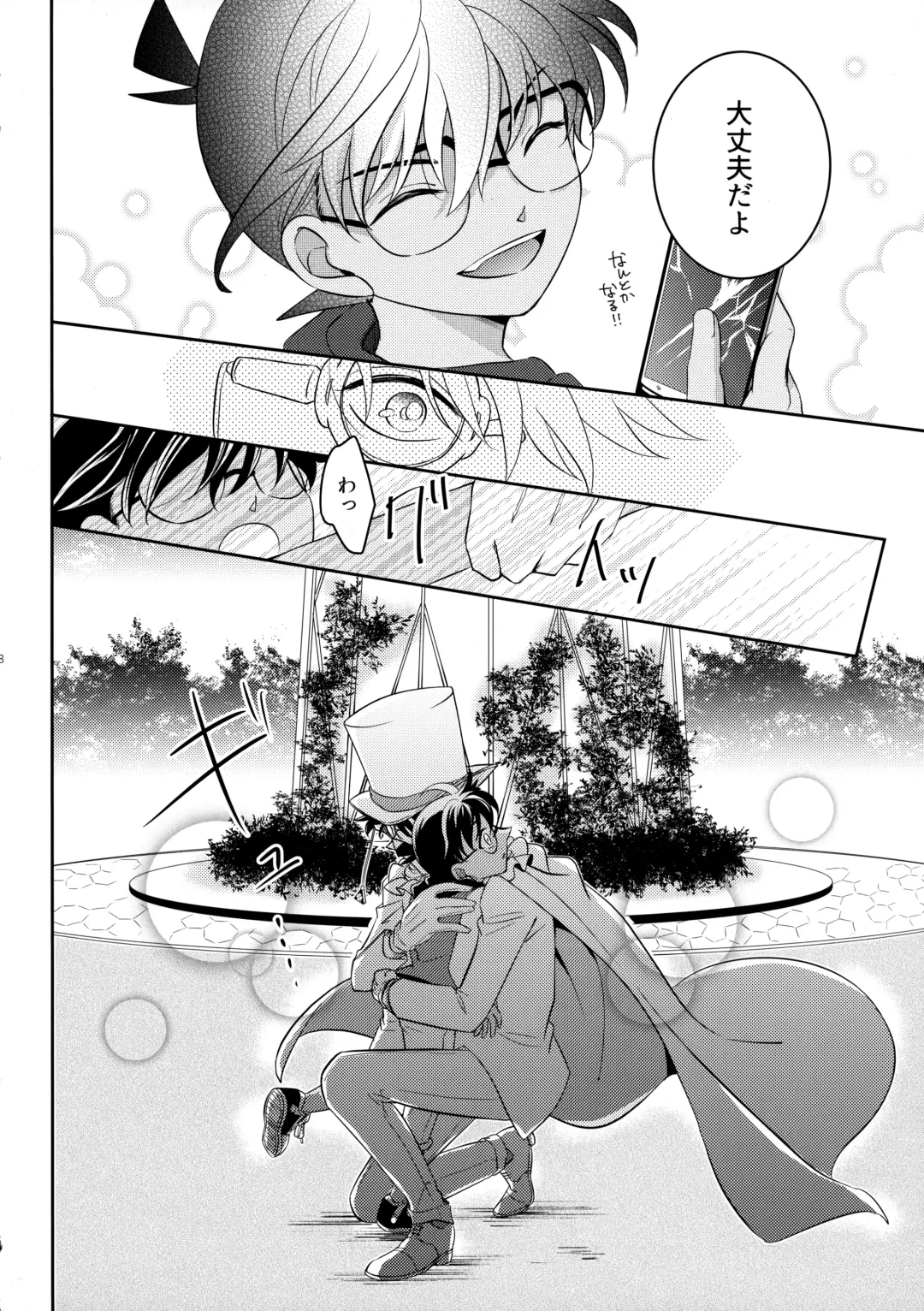 [Niratama] Blue moon night Fhentai - Page 37