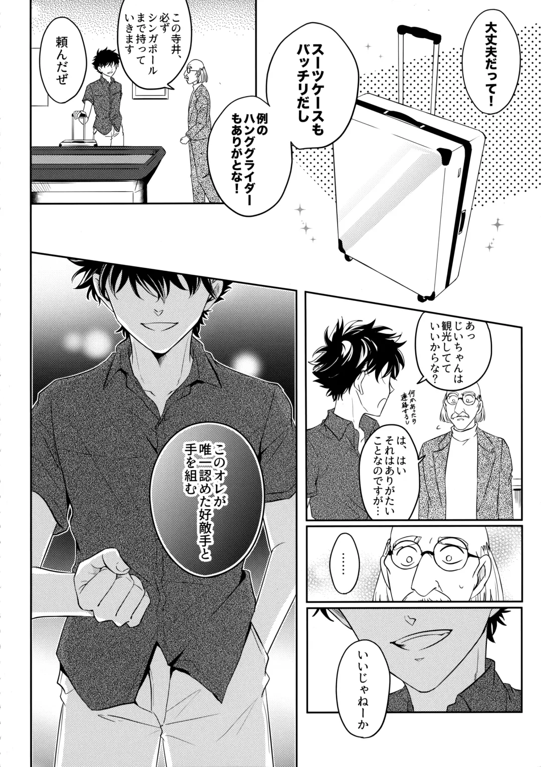 [Niratama] Blue moon night Fhentai - Page 5