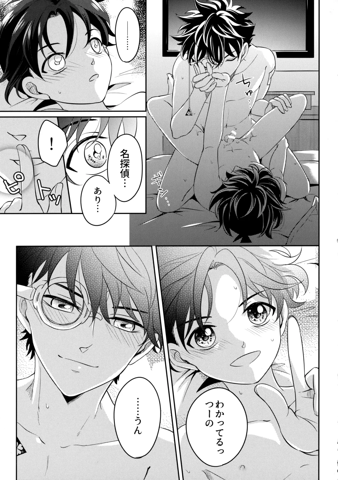 [Niratama] Blue moon night Fhentai - Page 52