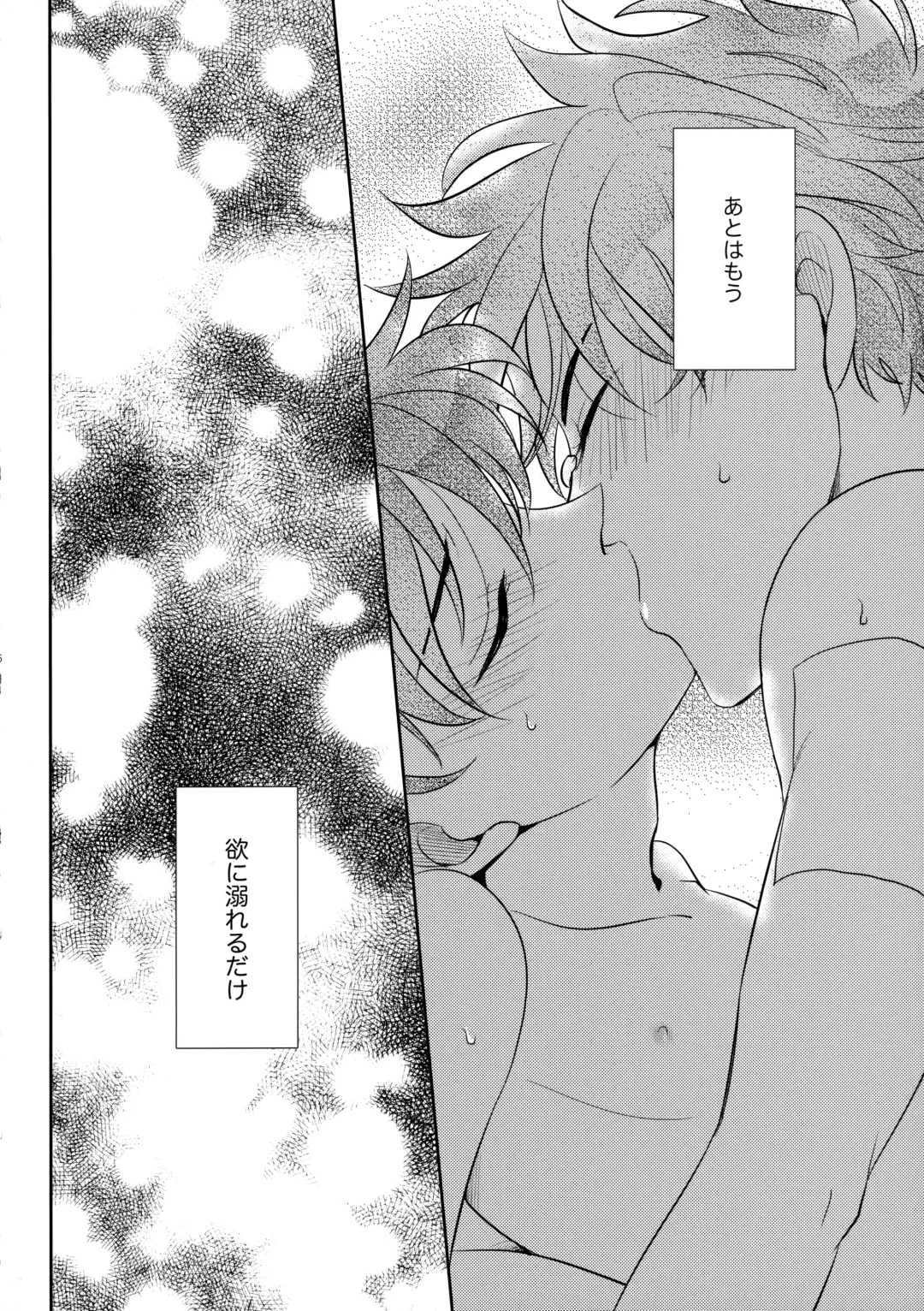 [Niratama] Blue moon night Fhentai - Page 55