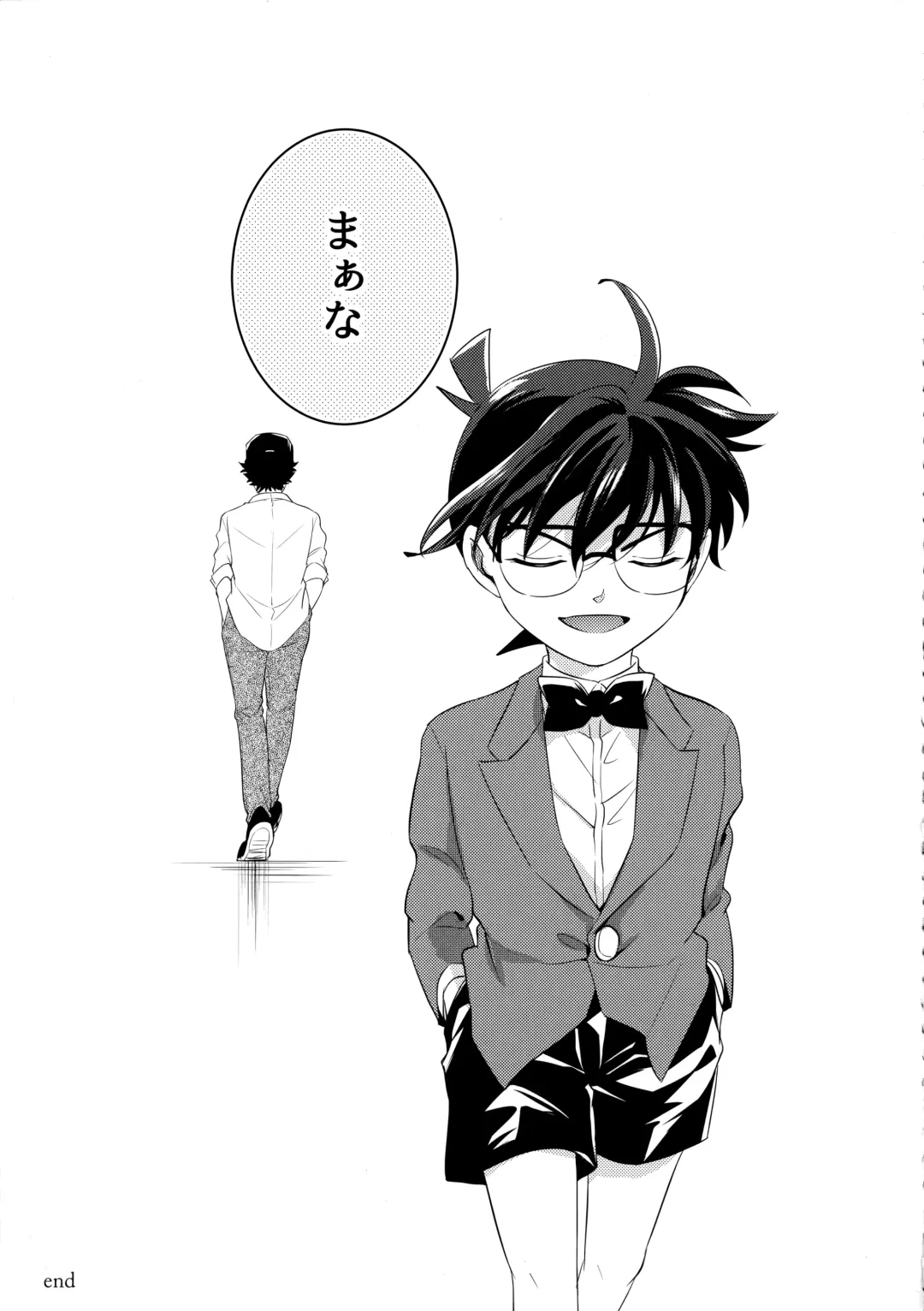 [Niratama] Blue moon night Fhentai - Page 64