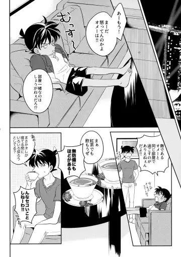 [Niratama] Blue moon night Fhentai - Page 17