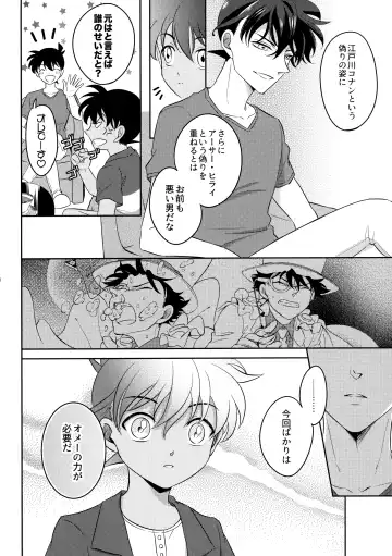 [Niratama] Blue moon night Fhentai - Page 19