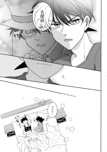 [Niratama] Blue moon night Fhentai - Page 20