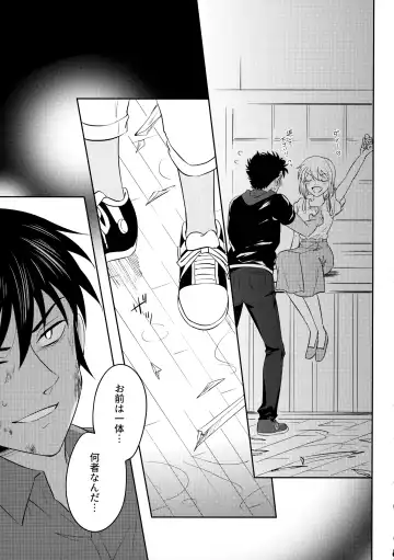 [Niratama] Blue moon night Fhentai - Page 32