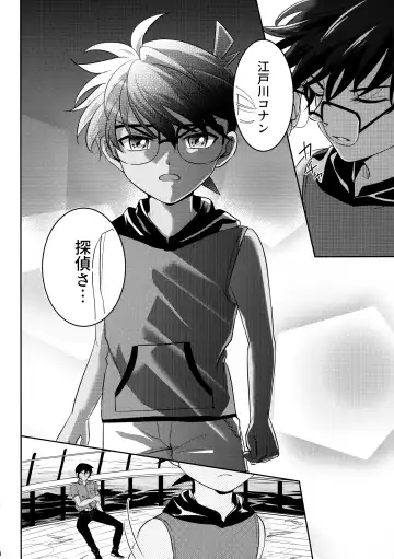 [Niratama] Blue moon night Fhentai - Page 33