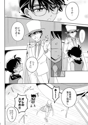 [Niratama] Blue moon night Fhentai - Page 35