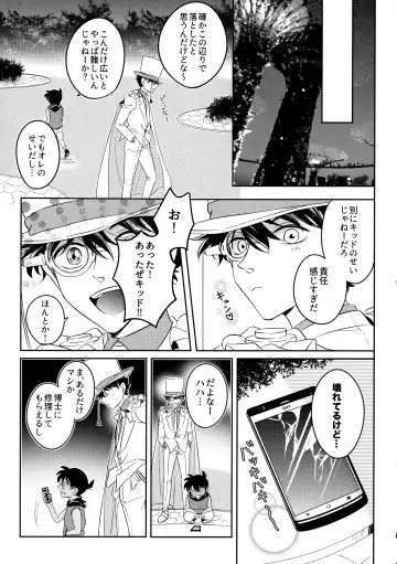 [Niratama] Blue moon night Fhentai - Page 36