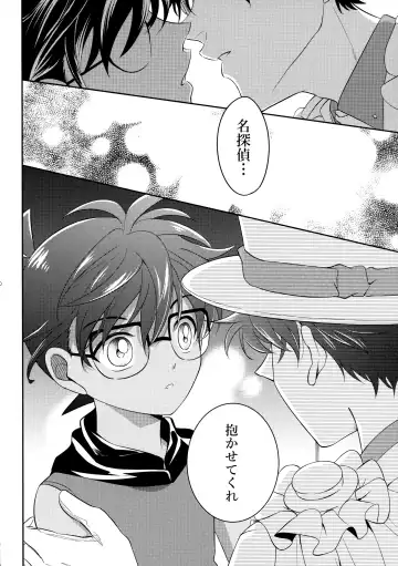 [Niratama] Blue moon night Fhentai - Page 39