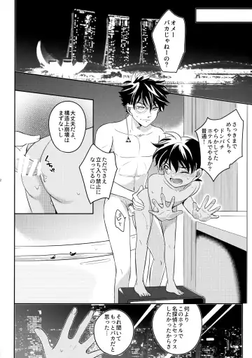 [Niratama] Blue moon night Fhentai - Page 41