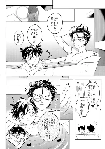 [Niratama] Blue moon night Fhentai - Page 43