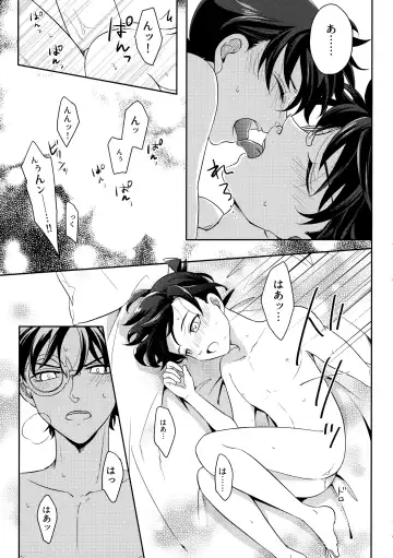 [Niratama] Blue moon night Fhentai - Page 48