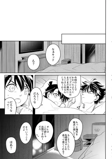 [Niratama] Blue moon night Fhentai - Page 56