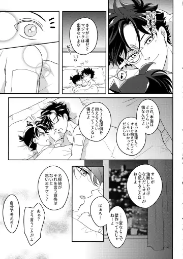 [Niratama] Blue moon night Fhentai - Page 58