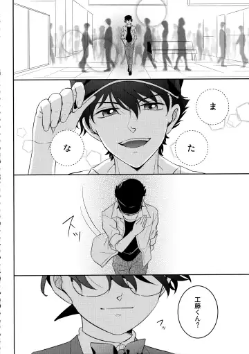 [Niratama] Blue moon night Fhentai - Page 63