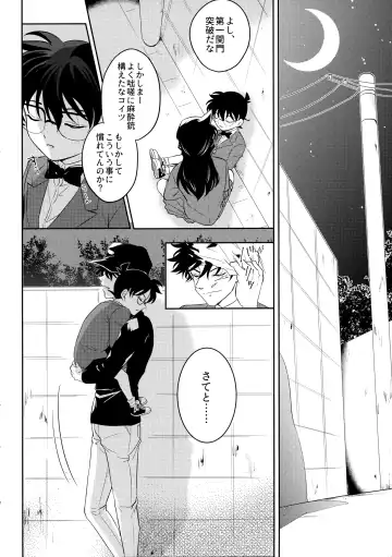 [Niratama] Blue moon night Fhentai - Page 7