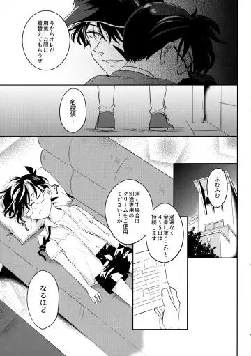 [Niratama] Blue moon night Fhentai - Page 8