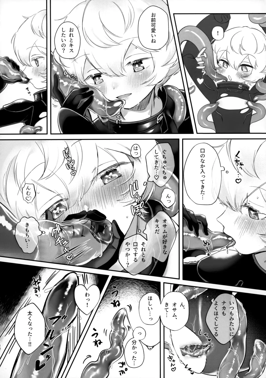 [Sayaka] Shokushu de Naisho no xx Tokkun!! Fhentai - Page 11