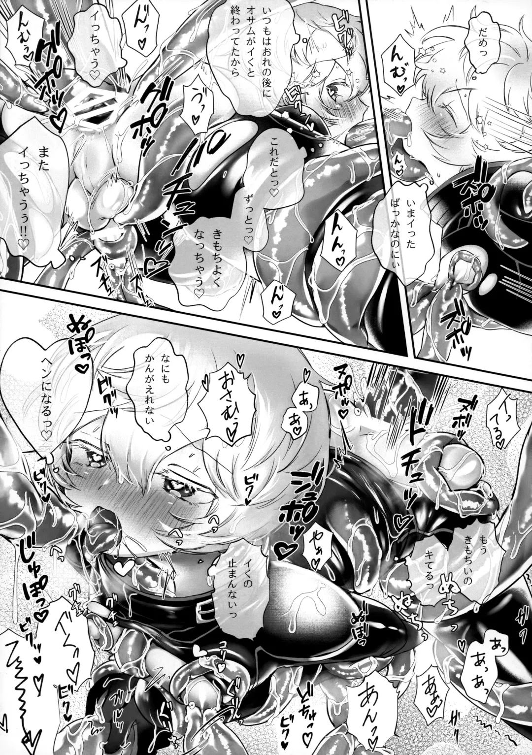 [Sayaka] Shokushu de Naisho no xx Tokkun!! Fhentai - Page 14