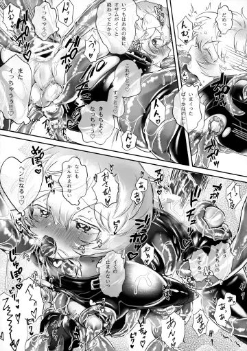 [Sayaka] Shokushu de Naisho no xx Tokkun!! Fhentai - Page 14