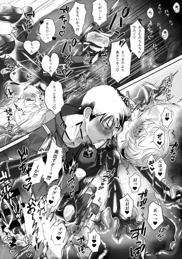 [Sayaka] Shokushu de Naisho no xx Tokkun!! Fhentai - Page 16