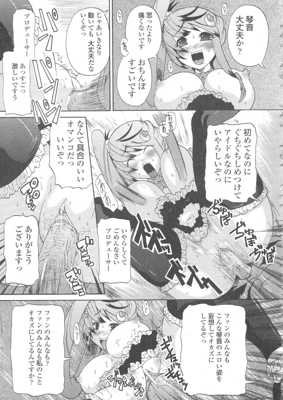 [Yuuka Rei] Ai ga Aru kara Nakadashi de - U can finish in my pot 'cause with UR love Fhentai - Page 30