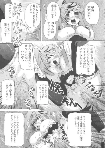 [Yuuka Rei] Ai ga Aru kara Nakadashi de - U can finish in my pot 'cause with UR love Fhentai - Page 30