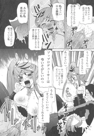 [Yuuka Rei] Ai ga Aru kara Nakadashi de - U can finish in my pot 'cause with UR love Fhentai - Page 33