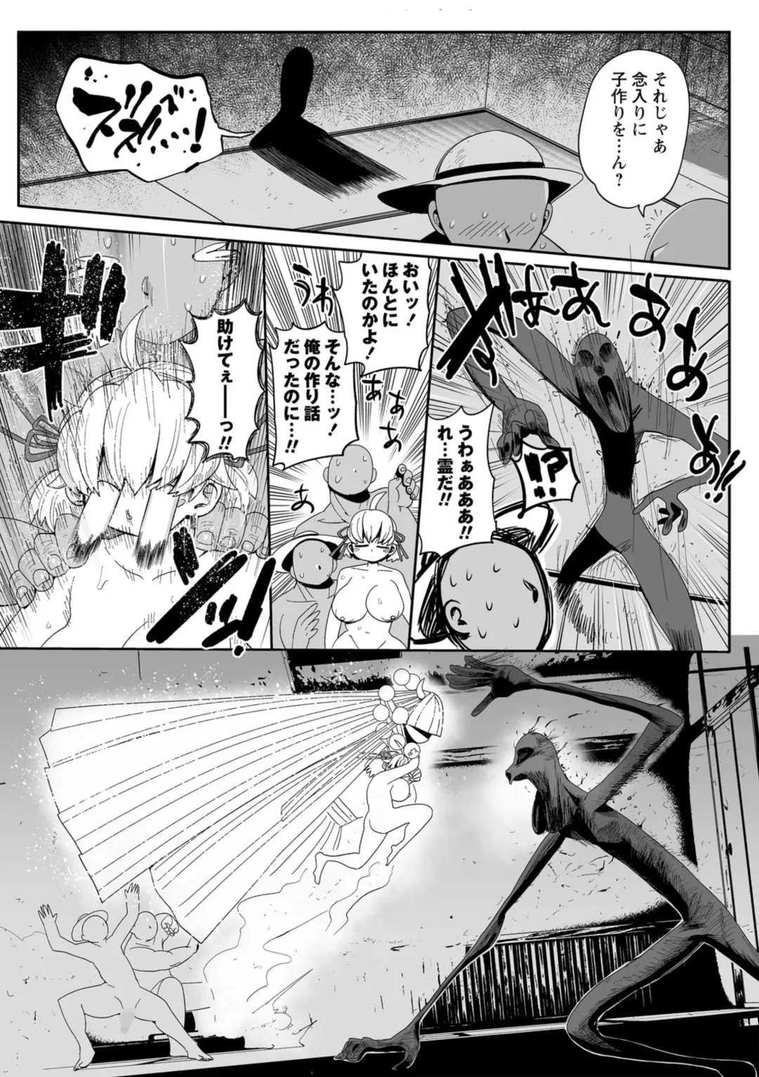 [Kiliu] Nayutayuta! Ch.4 "Umi no Minshuku de Baito wo Shiyou!" Fhentai - Page 19