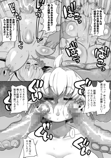 [Kiliu] Nayutayuta! Ch.4 "Umi no Minshuku de Baito wo Shiyou!" Fhentai - Page 16