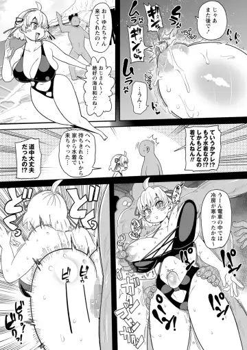 [Kiliu] Nayutayuta! Ch.4 "Umi no Minshuku de Baito wo Shiyou!" Fhentai - Page 3