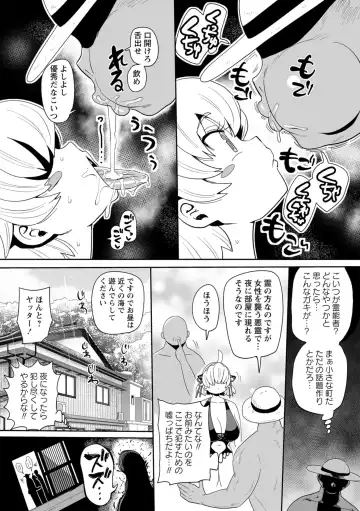 [Kiliu] Nayutayuta! Ch.4 "Umi no Minshuku de Baito wo Shiyou!" Fhentai - Page 5