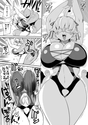 [Kiliu] Nayutayuta! Ch.4 "Umi no Minshuku de Baito wo Shiyou!" Fhentai - Page 9