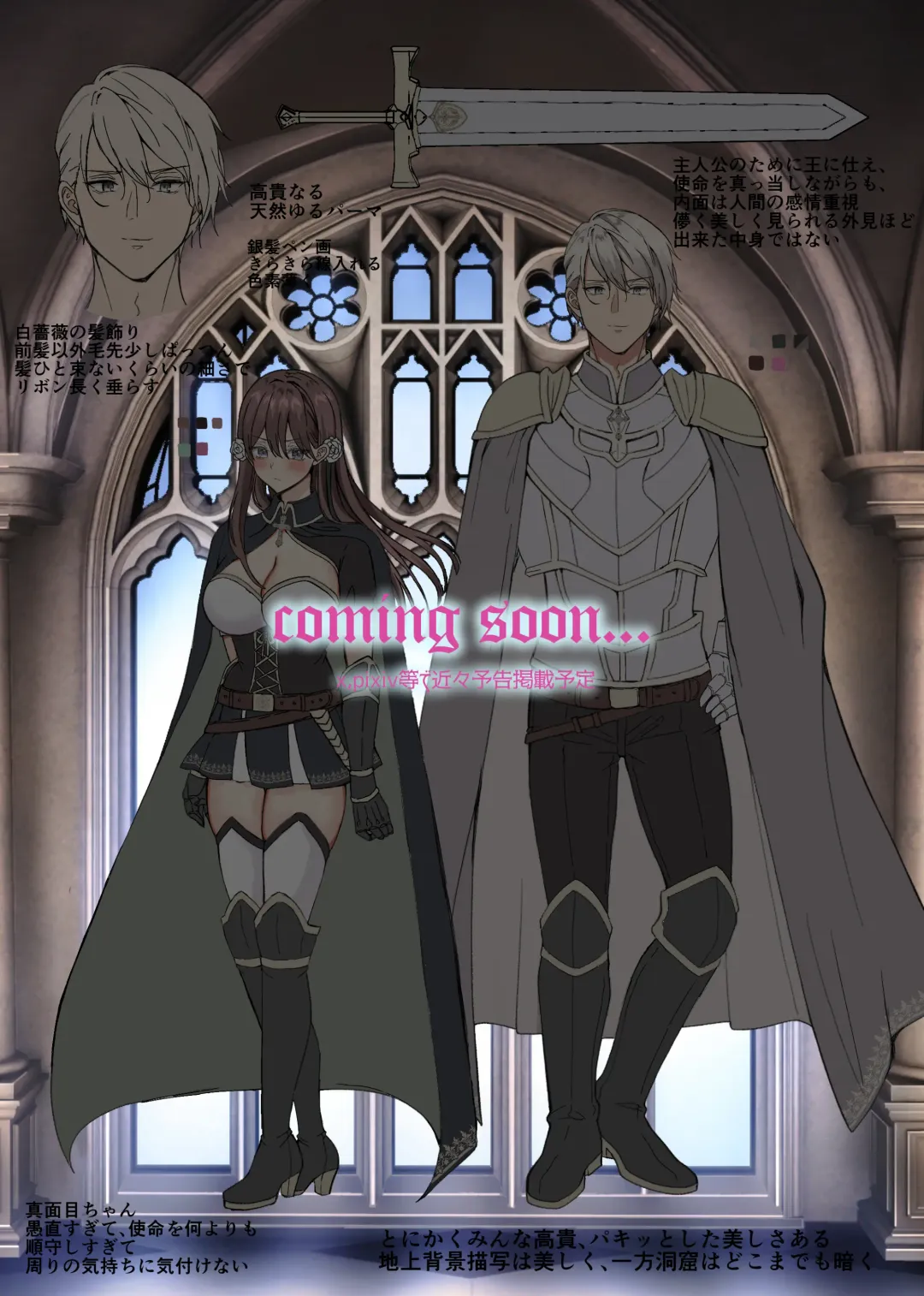 女人禁制男体村ーケダモノだらけの村に、私が1人ー Fhentai - Page 59