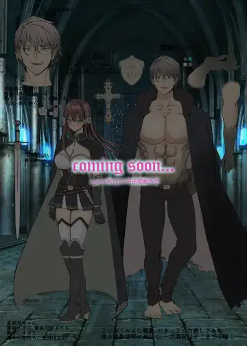 女人禁制男体村ーケダモノだらけの村に、私が1人ー Fhentai - Page 58