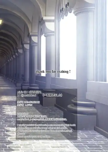 女人禁制男体村ーケダモノだらけの村に、私が1人ー Fhentai - Page 60