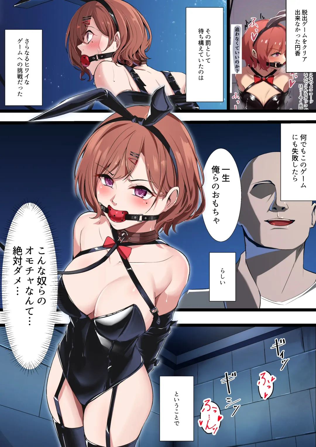 [Carpsukidayo] Higuchi Madoka to Sankaku Mokuba Game Fhentai - Page 1