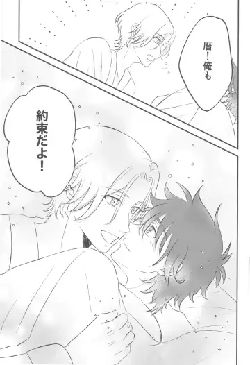 [Minya.] Kimi no Nukumori o Kanjitai Fhentai - Page 26