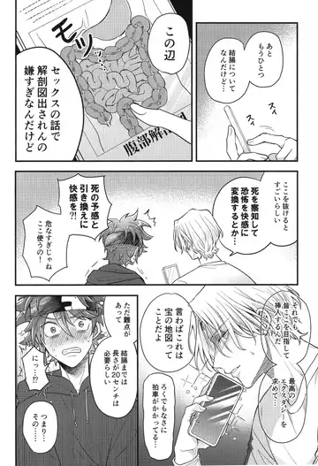 [Usodi] Buchinuke! Bokurano aoi haru Fhentai - Page 17