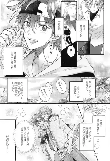 [Usodi] Buchinuke! Bokurano aoi haru Fhentai - Page 4