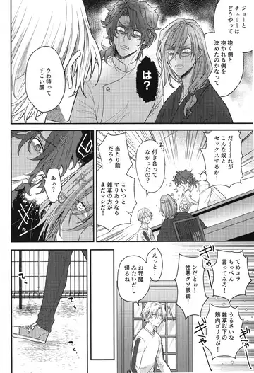 [Usodi] Buchinuke! Bokurano aoi haru Fhentai - Page 9